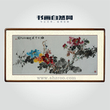 国色天香(136×68)