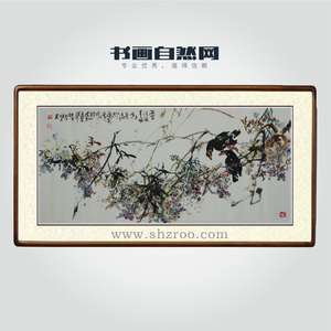 西蜀珍禽多善鸣(136×68)
